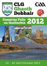 Comórtas Peile na Gaeltachta 2012